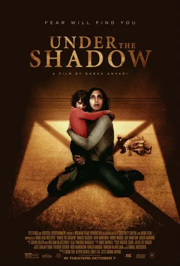 В тени (2016) В тени (2016)