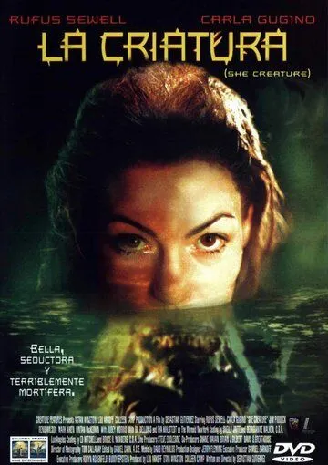 Ужас из бездны (2001) Ужас из бездны (2001)