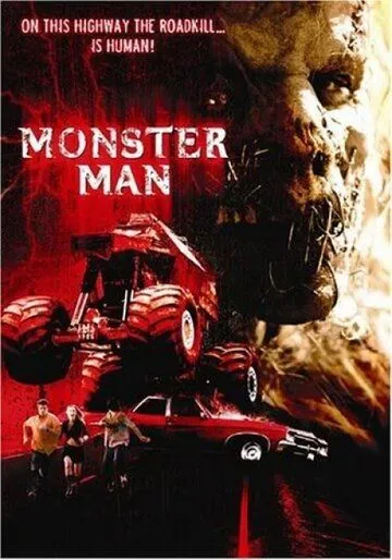 Дорожное чудовище (2003) Дорожное чудовище (2003)