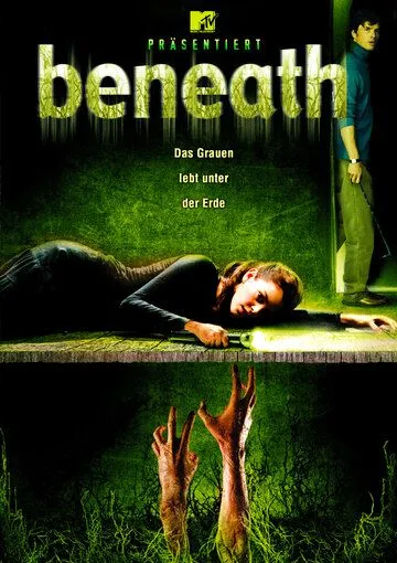 На дне. Фильм (2007) На дне. Фильм (2007)