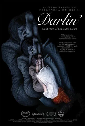 Фильм. Дорогуша (2019)