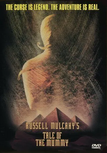 Мумия: Принц Египта (1998) Мумия: Принц Египта (1998)