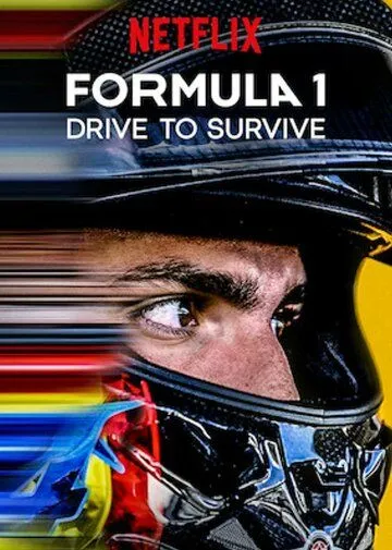 Формула 1. Драйв выживания (2019) Формула 1. Драйв выживания (2019)