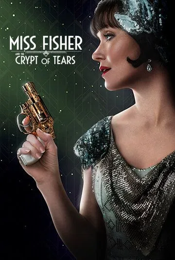 Мисс Фрайни Фишер и гробница слёз (2020) Мисс Фрайни Фишер и гробница слёз (2020)