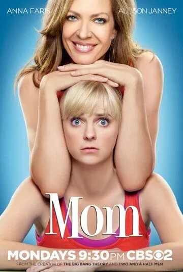 Мамаша 1-8 сезон (2013) Мамаша 1-8 сезон (2013)