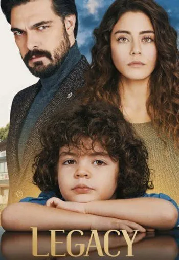 Доверенное (2020) Доверенное (2020)