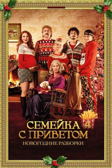100 миллионов евро 4 (2021) 100 миллионов евро 4 (2021)