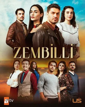 Зембилли (2025) Зембилли (2025)