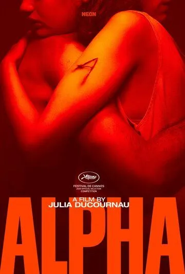 Альфа (2025) Альфа (2025)