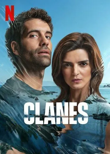 Кланы Галисии (2024) Кланы Галисии (2024)