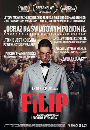 Филип. Фильм (2022) Филип. Фильм (2022)