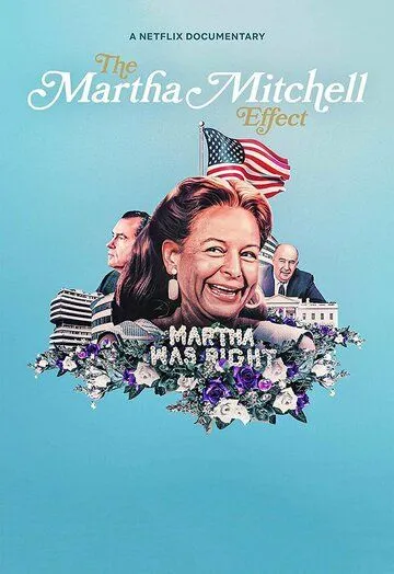 Эффект Марты Митчелл (2022) Эффект Марты Митчелл (2022)