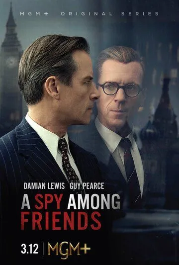 Шпион среди друзей (2022) Шпион среди друзей (2022)