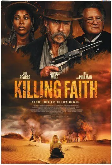 Проклятие пустоши (2025) 