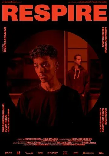 Дыши фильм (2022) 