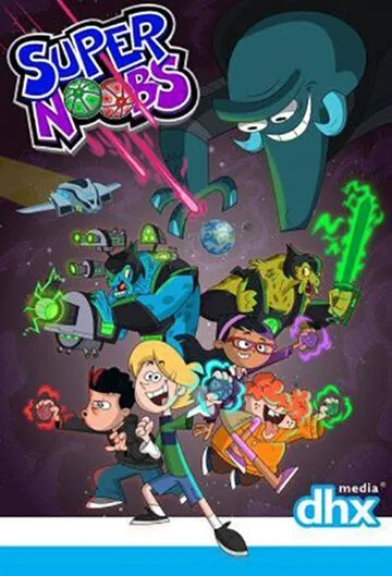 Супернубы (2015) 