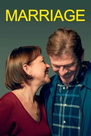 Брак 1 сезон (2022) 
