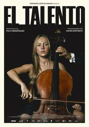 Непристойное предложение (2025) 