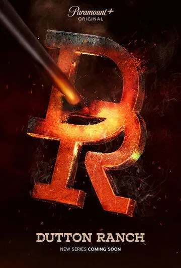 Ранчо Даттонов (2026) 