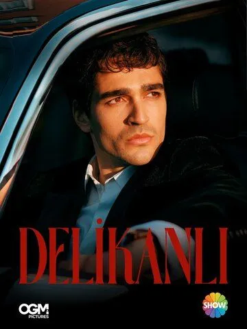 Парень сериал (2026) 