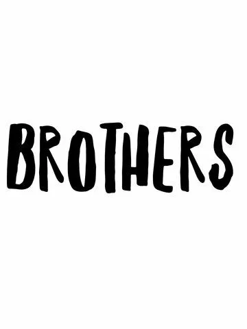 Братья сериал (2026) 