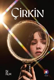 Дурнушка (2026) 