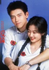 История любви в 1970-х (2026) 