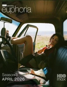 Эйфория 3 сезон (2026) 