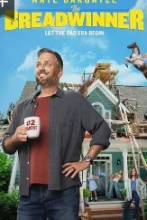 Кормилец (2026) 