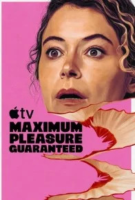 Максимальное удовольствие гарантировано (2026) 