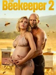 Пчеловод 2 (2027) 