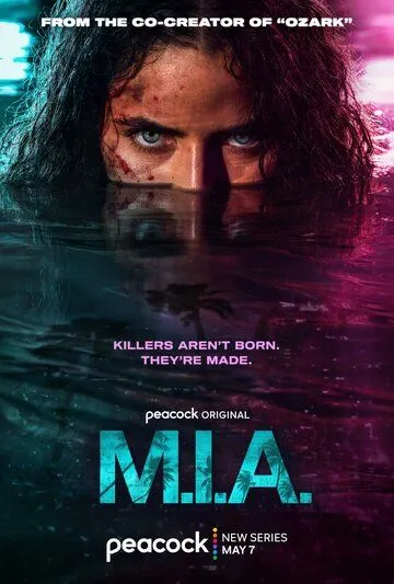 Пропавшая без вести сериал (2026) 