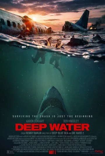 Глубокие воды Фильм (2026) 