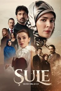Шуле / Sule: Senin Hikayen (2026) 