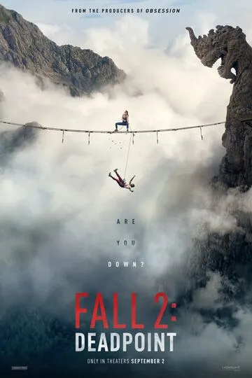 Вышка 2: Мёртвая точка (2026) 