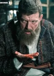 Голицын (2026) 