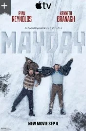 Сигнал бедствия (2026) 