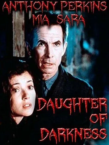 Дочь мрака (1990) 