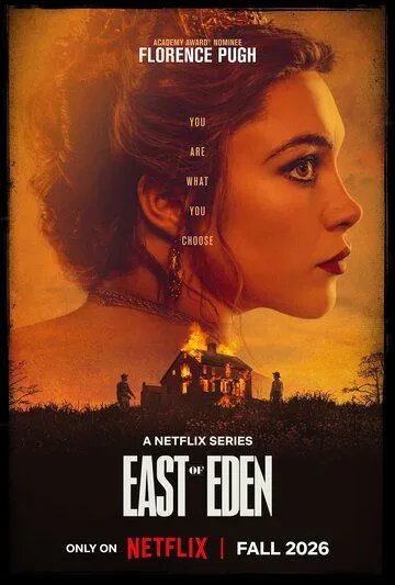 К востоку от Эдема (2026) 