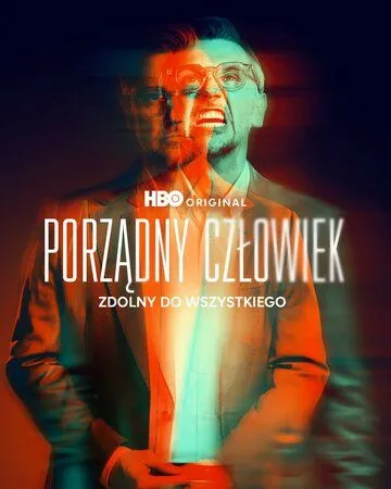 Порядочный человек (2025)