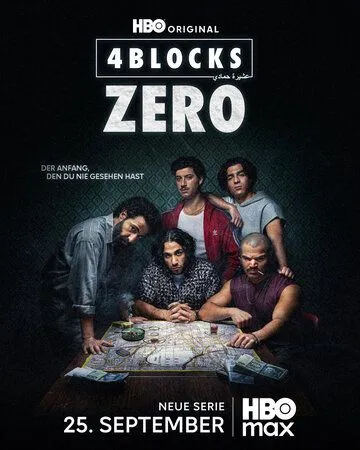 4 квартала: Зеро (2026) 