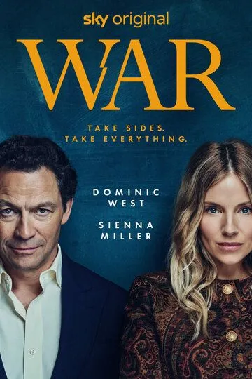 Война сериал (2026) 