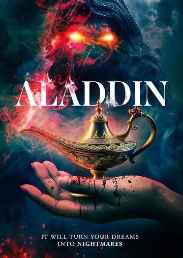 Aladdin / Алладин (2026) 