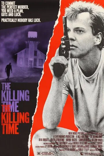 Время убивать. Фильм (1987) 