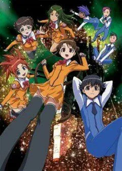 Космическая Стеллвия (2003) 
