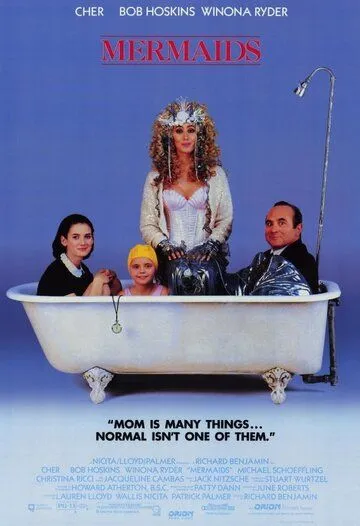 Русалки. Фильм (1990) 