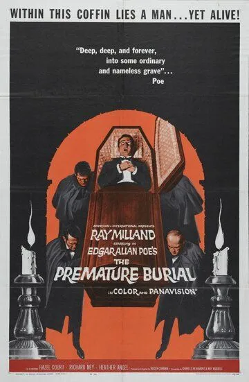 Похороненные заживо фильм (1962) 