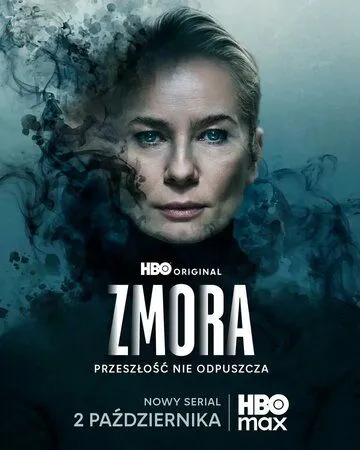 Призраки прошлого (2026) 